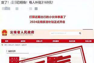 雷竞技网页版下载安装截图1